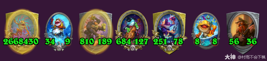 炉石传说32.4酒馆战棋鱼人手牌鱼玩法攻略