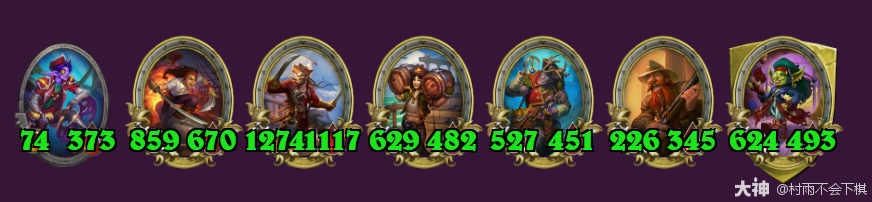 炉石传说32.4酒馆战棋海盗电表流玩法攻略