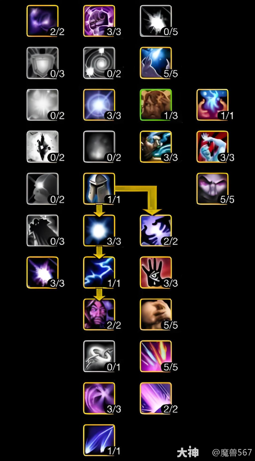 魔兽世界怀旧服法师天赋推荐