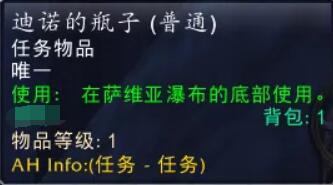 魔兽世界怀旧服法师职业任务