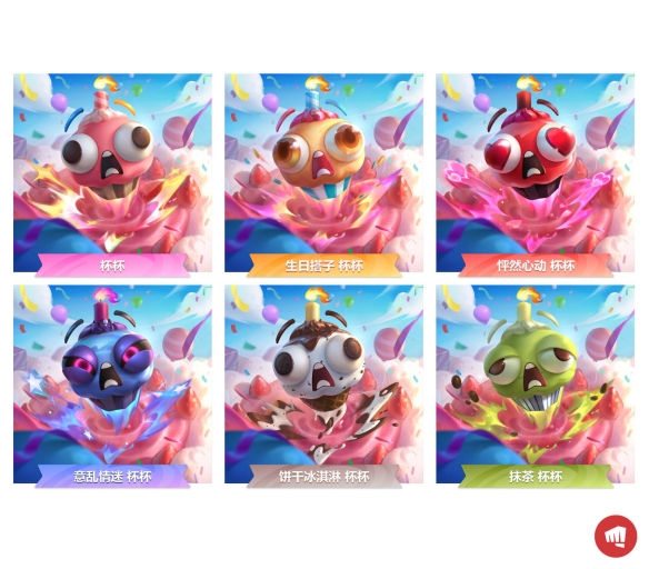 云顶之弈六周年活动介绍