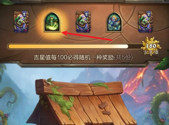 炉石传说安戈洛的许愿井奖励怎么领取