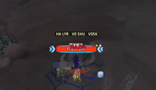 魔兽世界纳沙塔尔鲜血巨蛇怎么获得