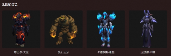 魔兽世界塑地者之锤怎么获得