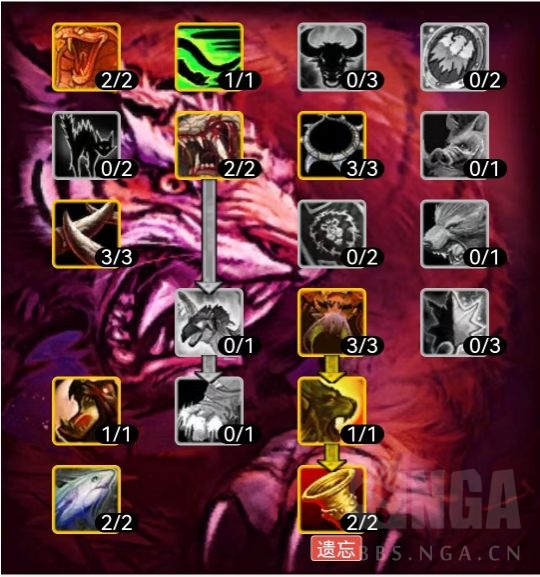 魔兽世界怀旧服灵魂兽天赋加点