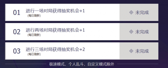 无畏契约瓦8节活动介绍