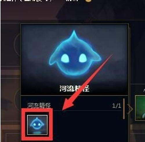 云顶之弈小小英雄在哪里更换