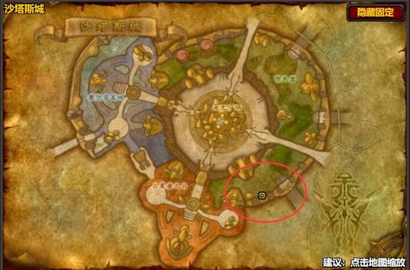 魔兽世界怀旧服附魔符文精金棒图纸怎么获得