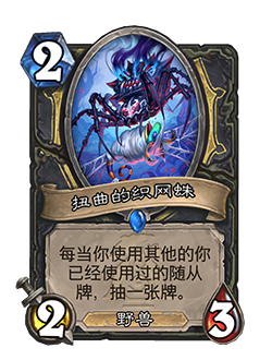 炉石传说32.4.2补丁更新内容介绍