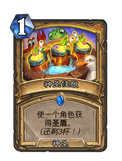 炉石传说32.4.2补丁更新内容介绍