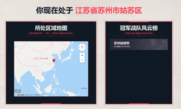 无畏契约无畏坐标战活动介绍