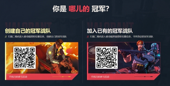 无畏契约无畏坐标战活动介绍