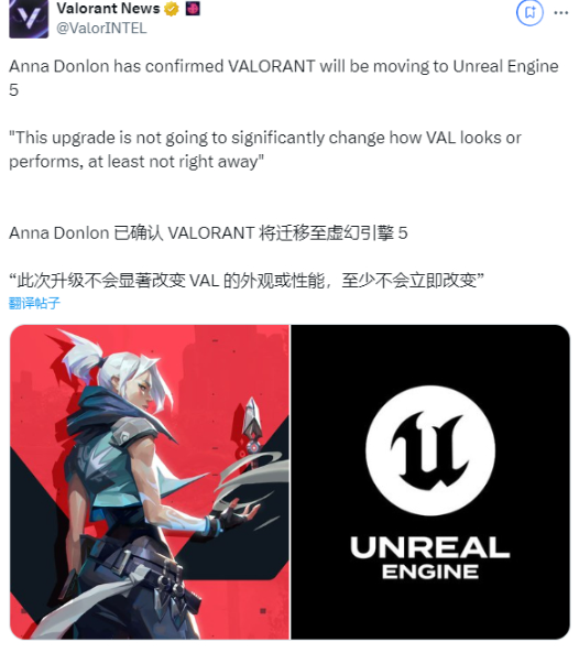 无畏契约虚幻5什么时候上线