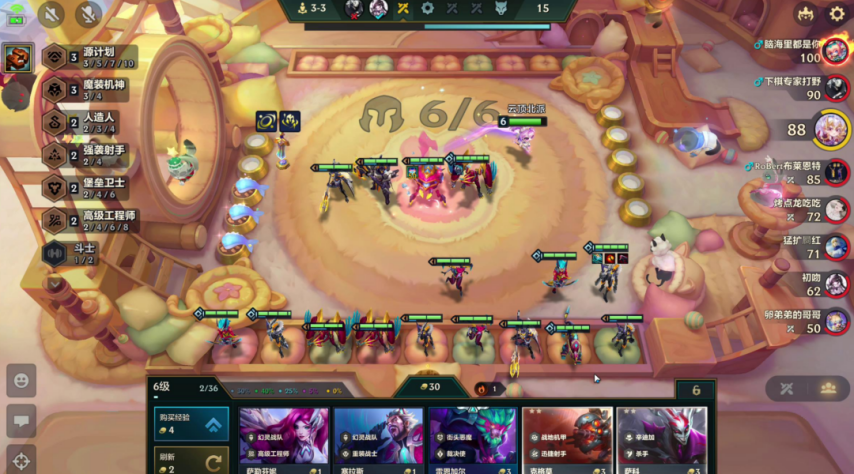 云顶之弈s14333龙烬阵容推荐