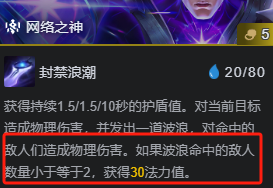 云顶之弈s14高源泽丽阵容推荐