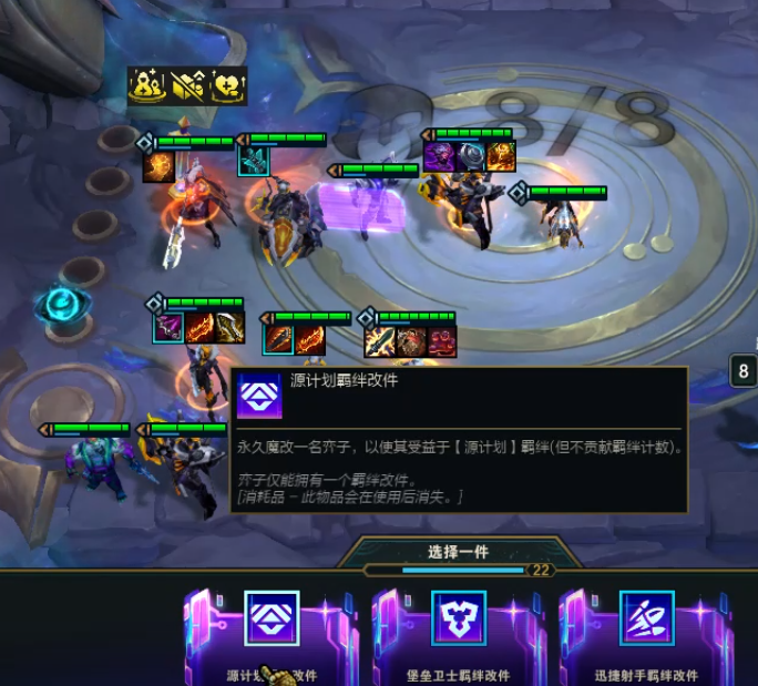 云顶之弈s14高源泽丽阵容推荐