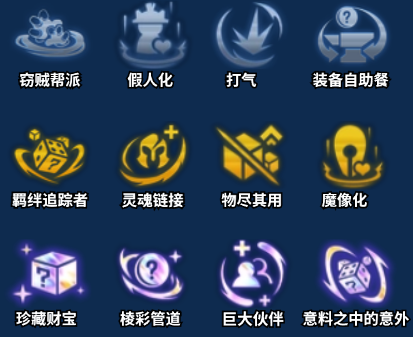 云顶之弈s14高源泽丽阵容推荐