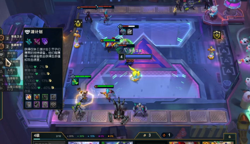 云顶之弈s14高源泽丽阵容推荐