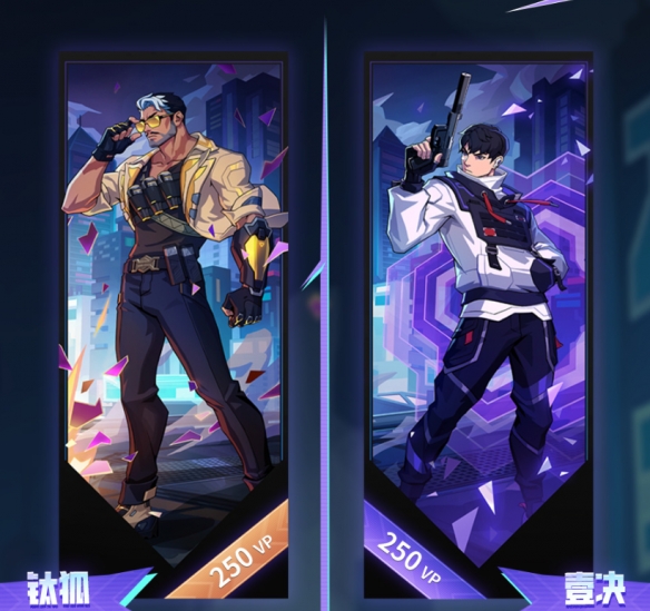 无畏契约GO！第三卷套装价格一览