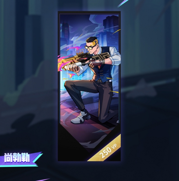 无畏契约GO！第三卷套装价格一览