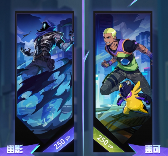 无畏契约GO！第三卷套装价格一览