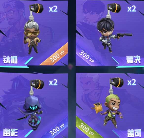 无畏契约GO！第三卷套装价格一览