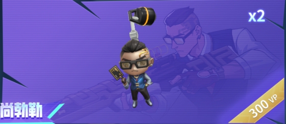 无畏契约GO！第三卷套装价格一览