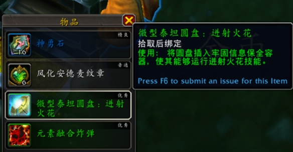 魔兽世界11.1.7过载地下堡腰带特效怎么获得