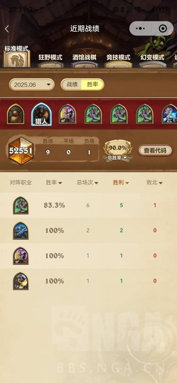 炉石传说32.4.2污手猎卡组代码推荐