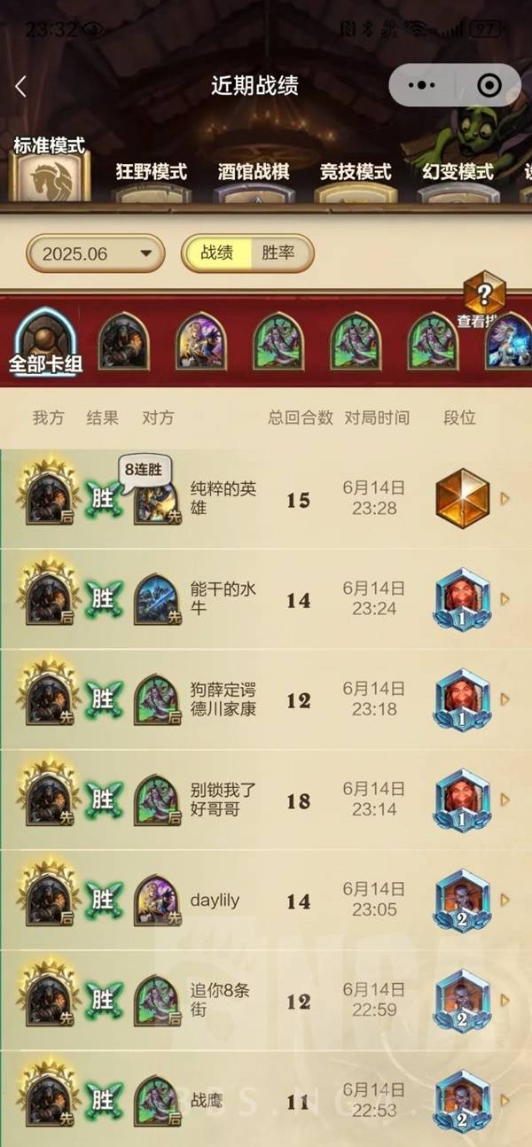 炉石传说32.4.2污手猎卡组代码推荐