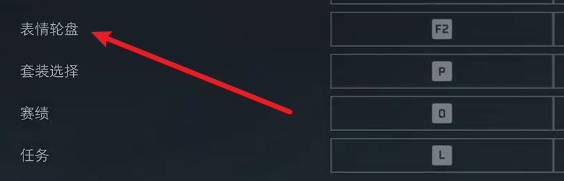 三角洲行动怎么做手势