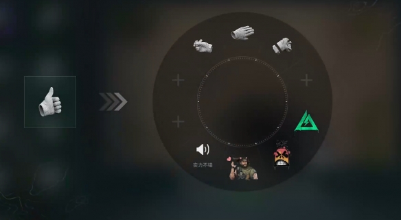 三角洲行动怎么做手势