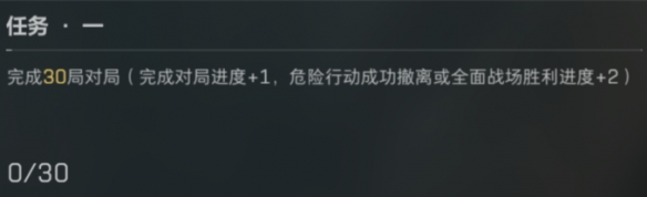 三角洲行动麦晓雯怎么解锁