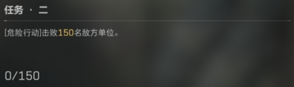 三角洲行动麦晓雯怎么解锁