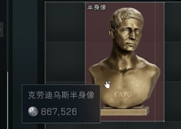 三角洲行动大红价格表