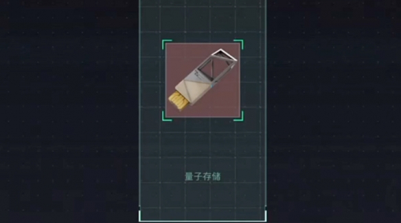 三角洲行动大红价格表