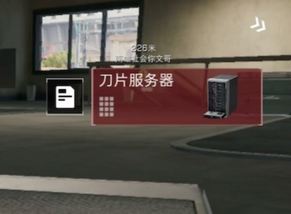 三角洲行动大红价格表