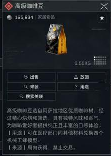 三角洲行动大红价格表