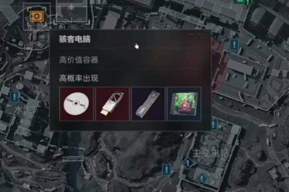 三角洲行动大红价格表