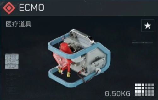 三角洲行动大红价格表