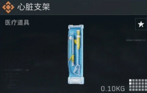 三角洲行动大红价格表