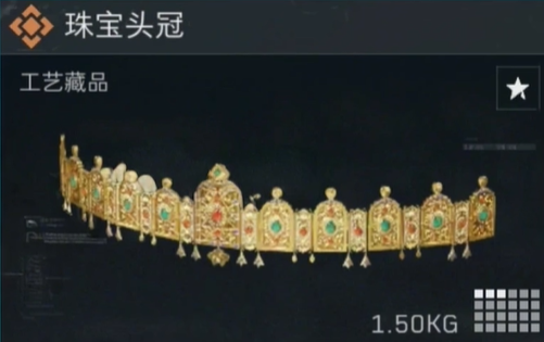 三角洲行动大红价格表