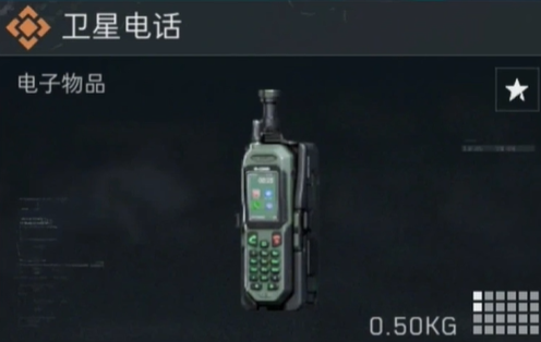 三角洲行动大红价格表