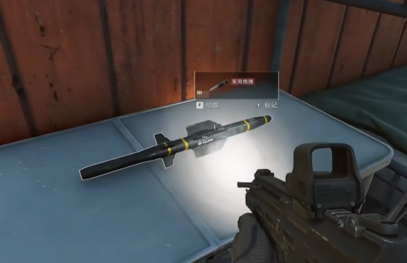 三角洲行动零号大坝出红点位