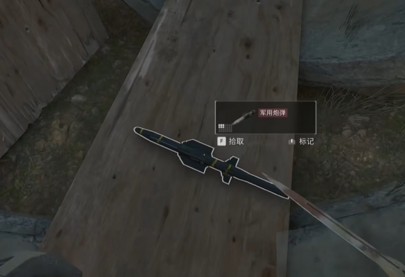 三角洲行动零号大坝出红点位