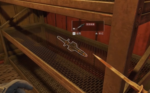 三角洲行动零号大坝出红点位