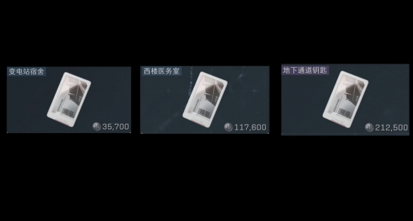 三角洲行动零号大坝钥匙购买推荐