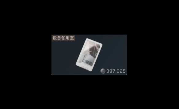 三角洲行动零号大坝钥匙购买推荐