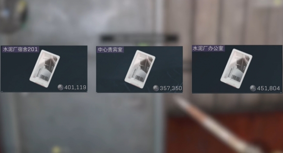 三角洲行动零号大坝钥匙购买推荐