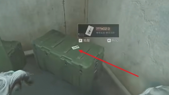 三角洲行动零号大坝隐秘钥匙房在哪